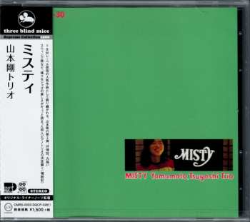 CD Tsuyoshi Yamamoto Trio: Misty 605205