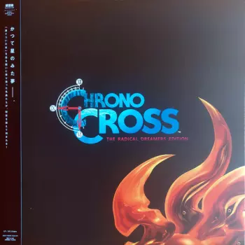 Chrono Cross: The Radical Dreamers Edition Vinyl