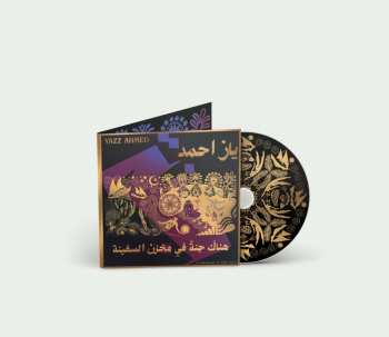 Album Yazz Ahmed: A Paradise In The Hold