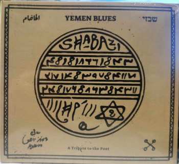 Album Yemen Blues: Shabazi - A Tribute To The Poet