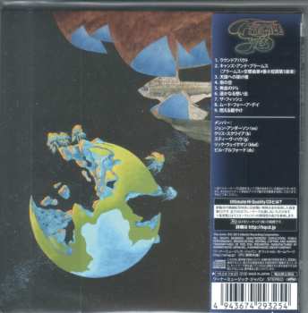 CD Yes: Fragile 651054