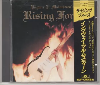 Yngwie Malmsteen: Rising Force