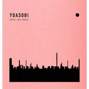 Yoasobi: The Book