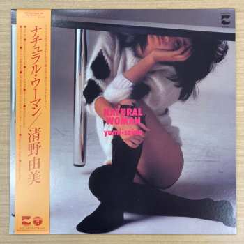 LP Yumi Seino: Natural Woman LTD 616961