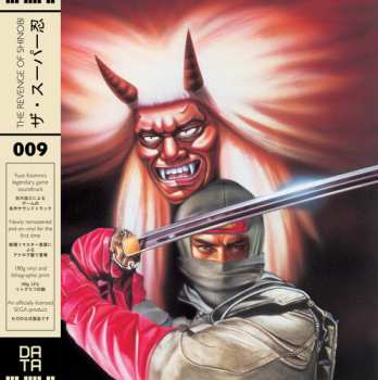 LP Yuzo Koshiro: Revenge Of Shinobi 1989 - O.s.t. 637740