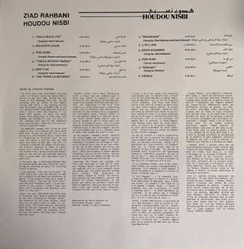 LP Ziad Rahbani: هدوء نسبي = Houdou Nisbi 546451