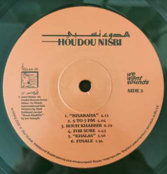 LP Ziad Rahbani: هدوء نسبي = Houdou Nisbi 546451