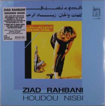 LP Ziad Rahbani: هدوء نسبي = Houdou Nisbi 546451